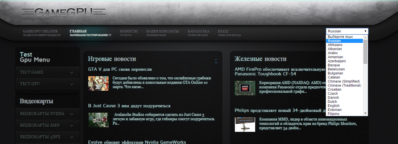 gamegpu