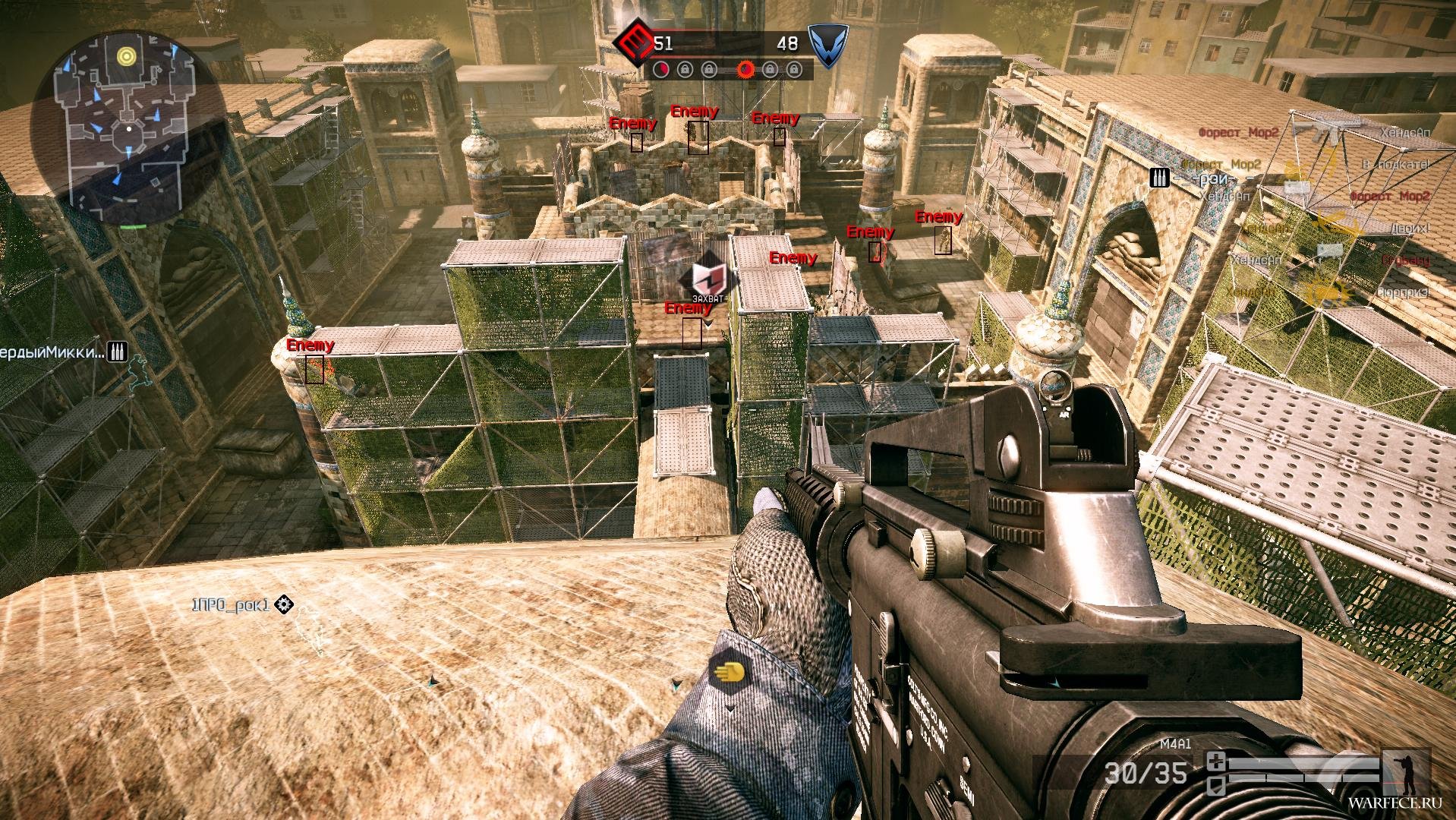 warface-001