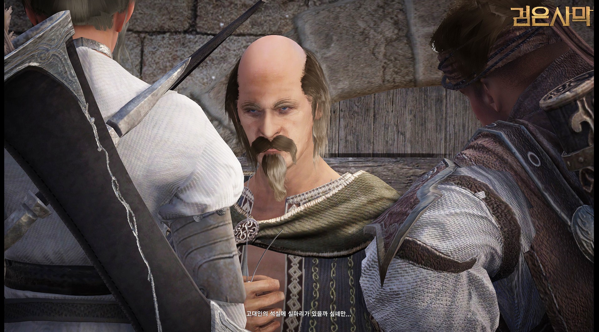 Black Desert 1