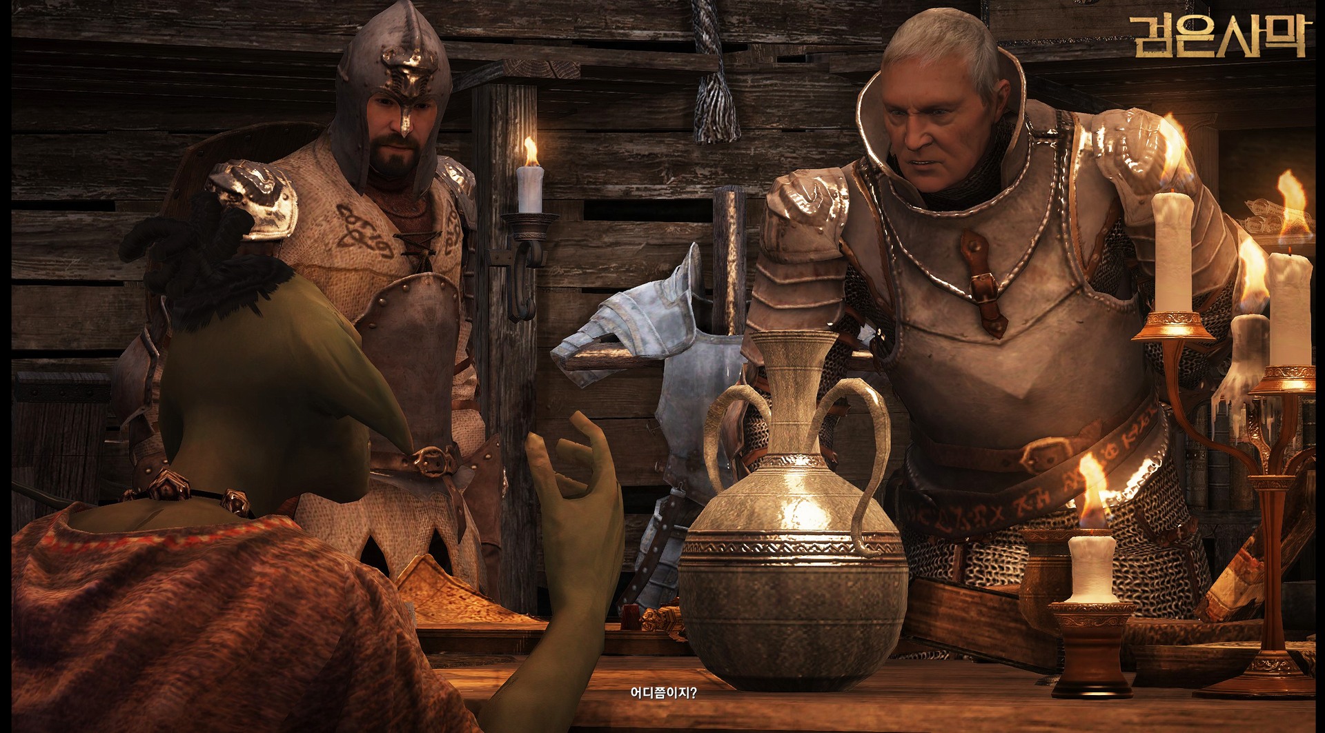 Black Desert 5