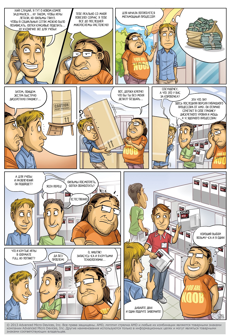 amd comics2 210x297 300dpicmyk new