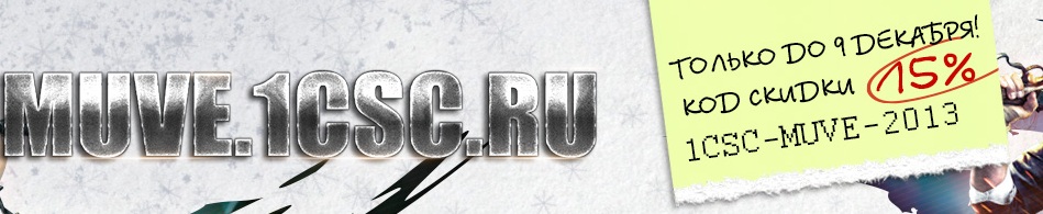 1c ryu