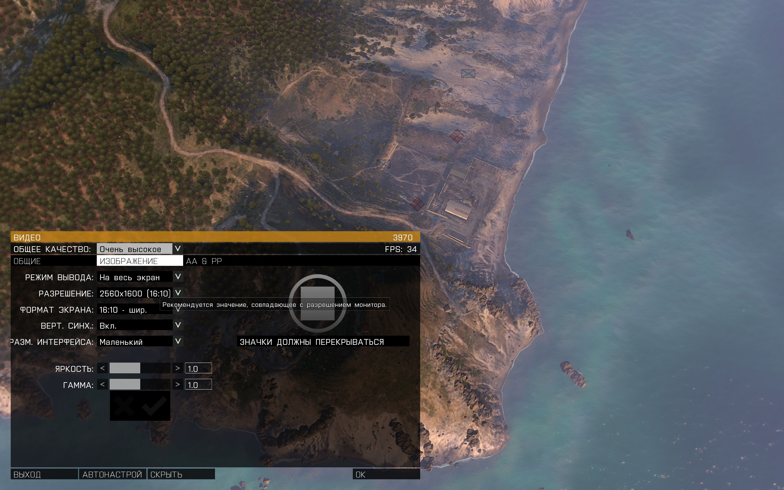arma3 2013 09 15 12 50 56 182