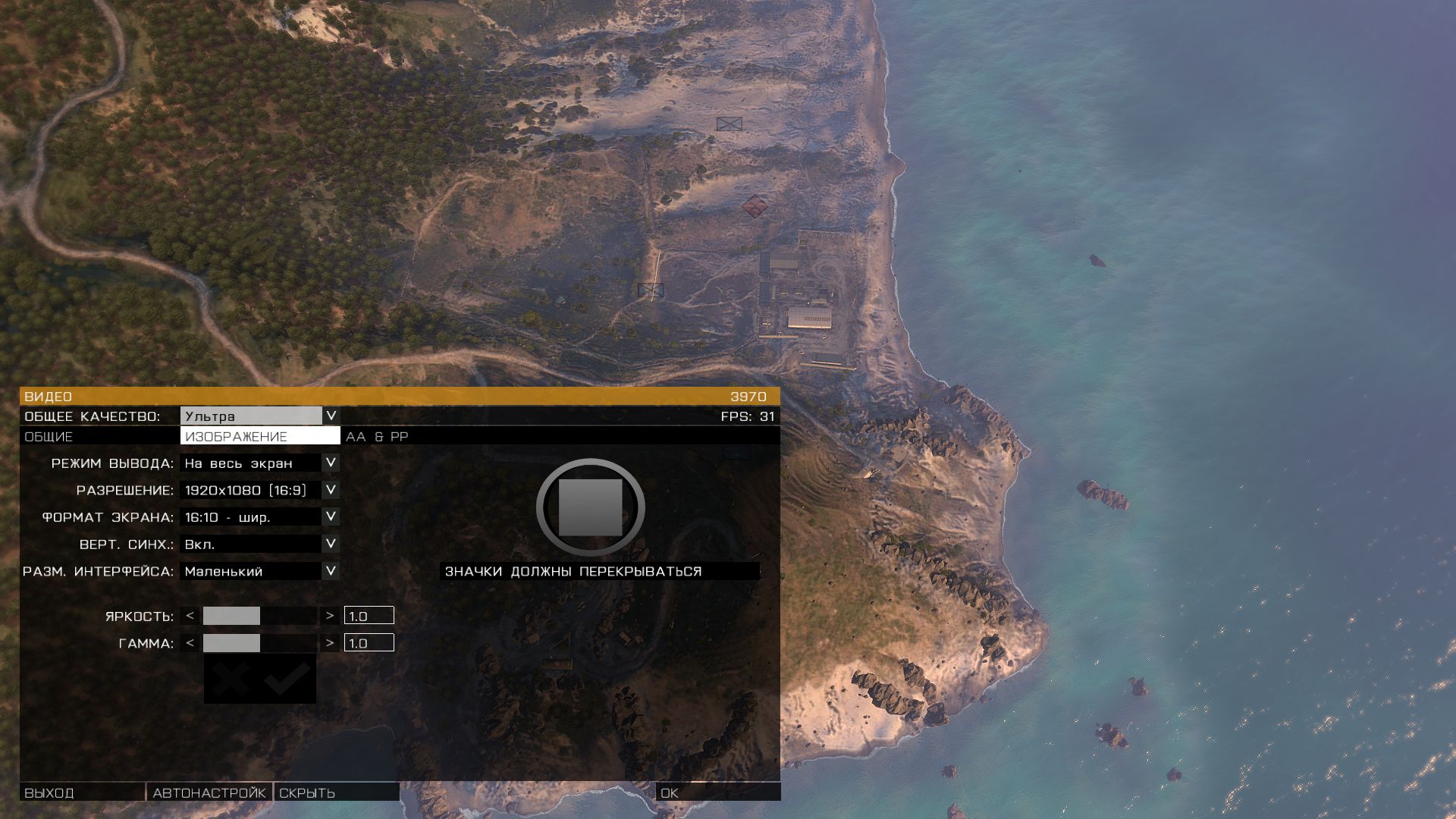 arma3 2013 09 15 12 51 23 222