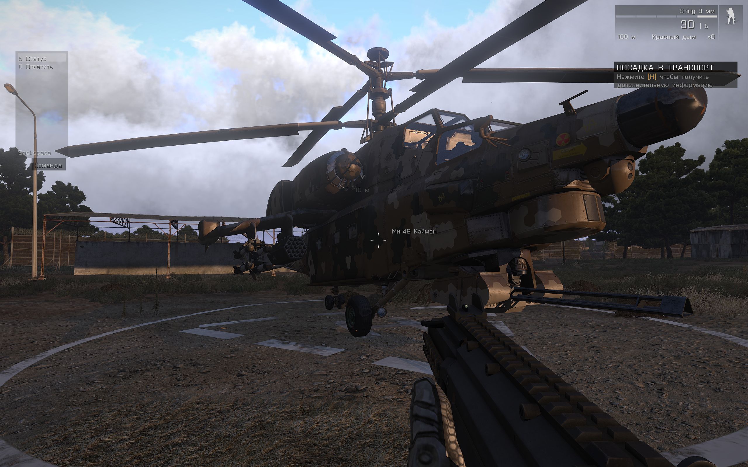 arma3 2013 09 15 21 49 20 969
