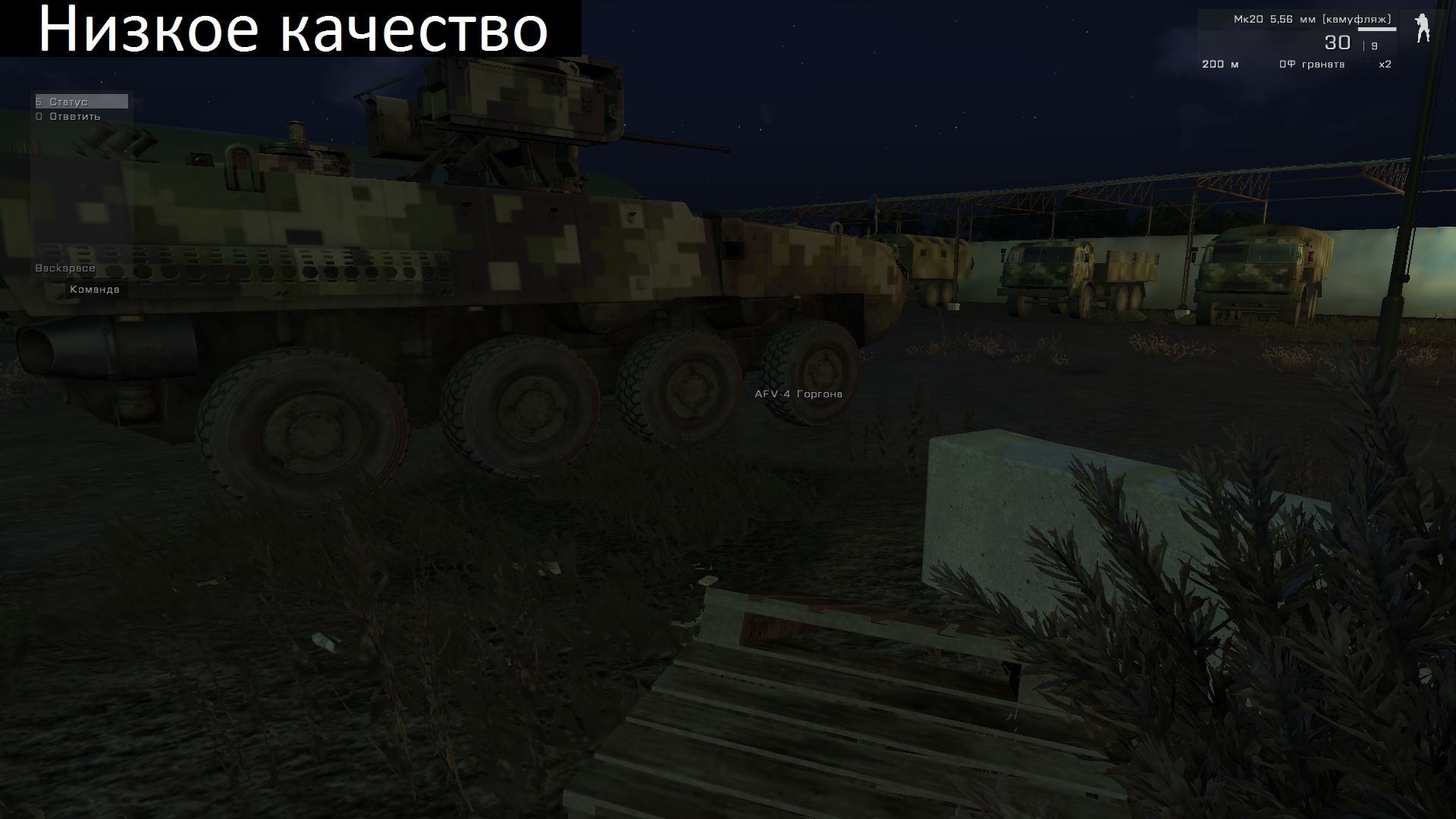 arma3 2013 09 15 21 45 12 982