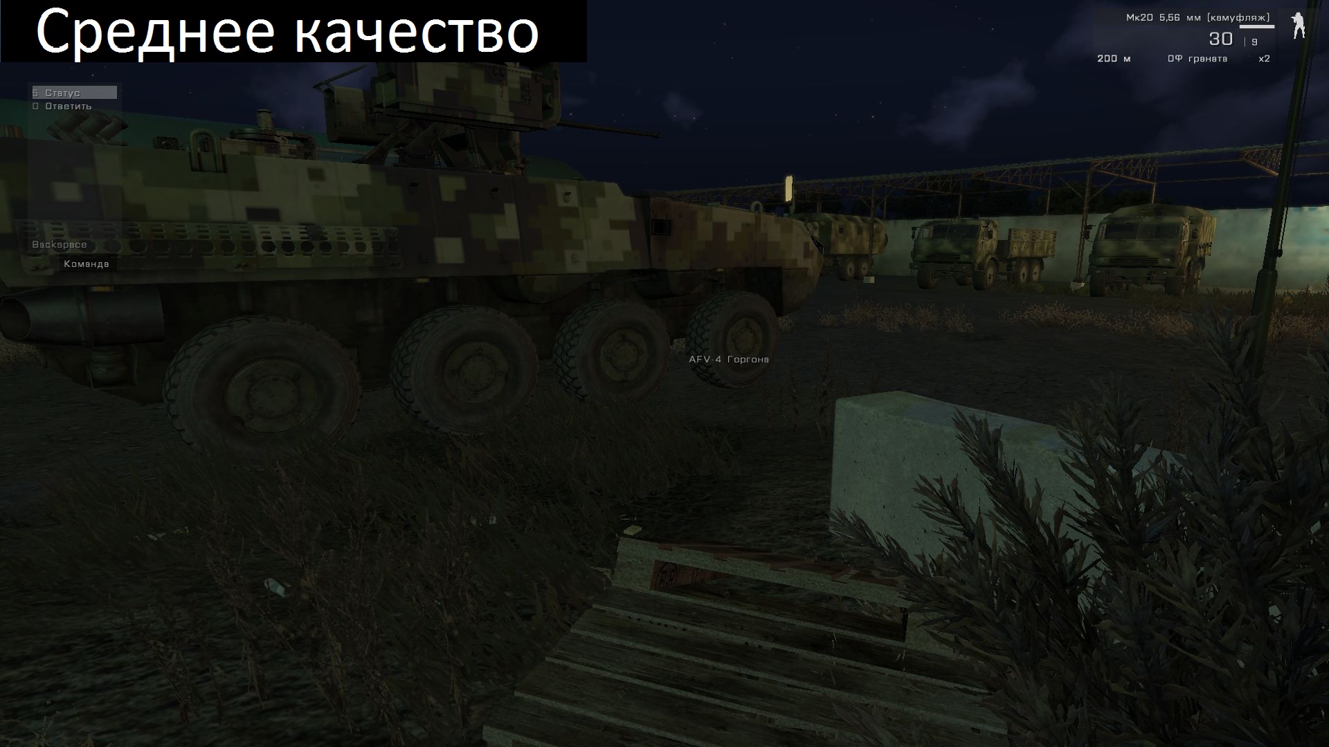 arma3 2013 09 15 21 45 27 043