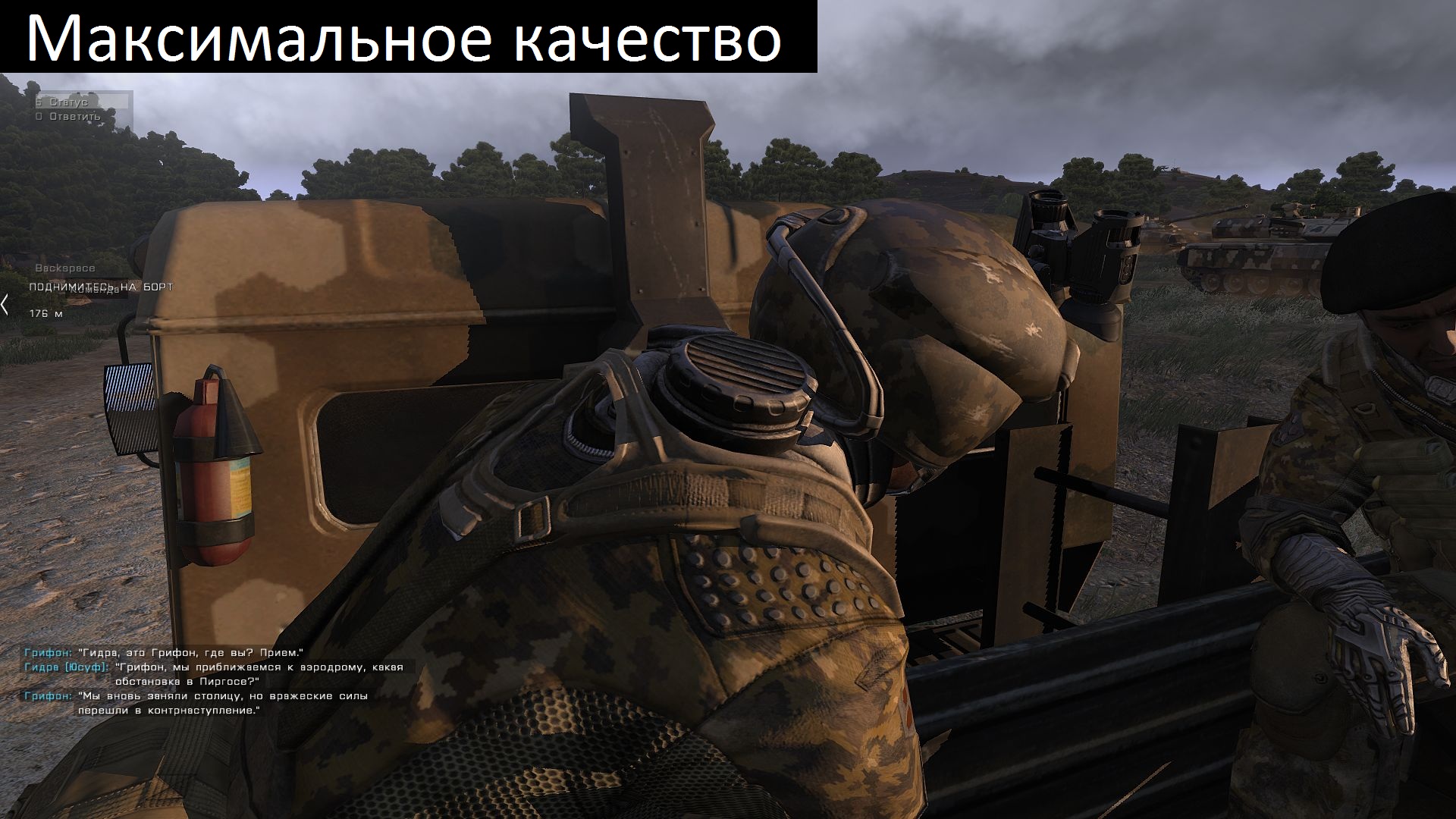 arma3 2013 09 15 21 48 20 955