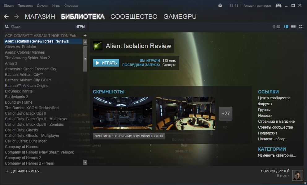 AI  steam