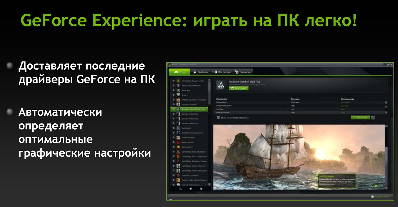 exper