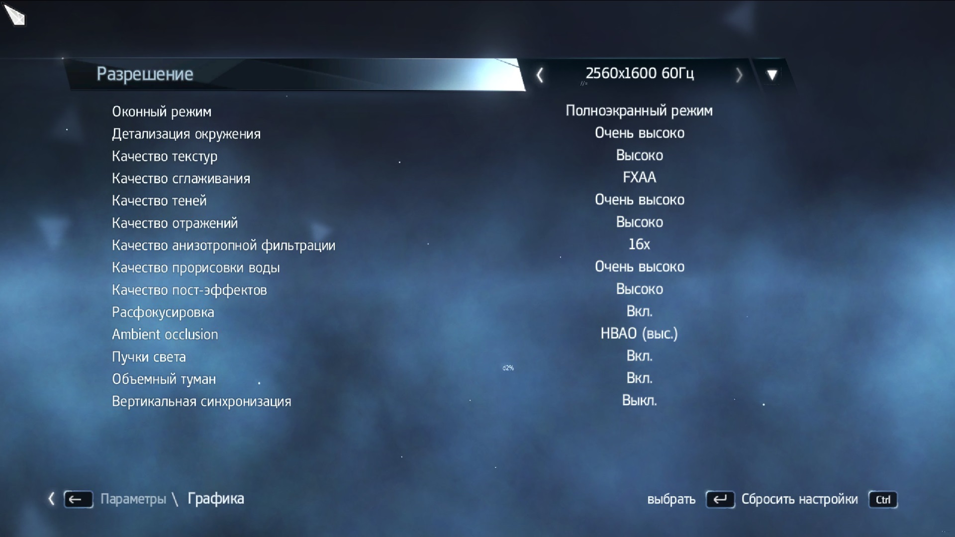 Assassin's Creed Rogue 테스트 GPU