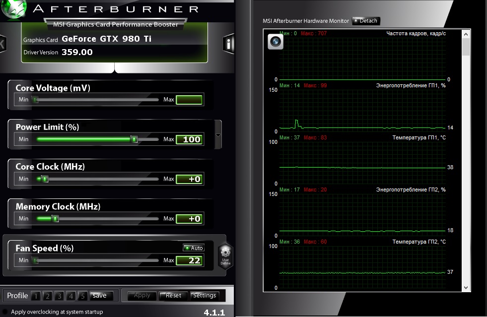 aa msi