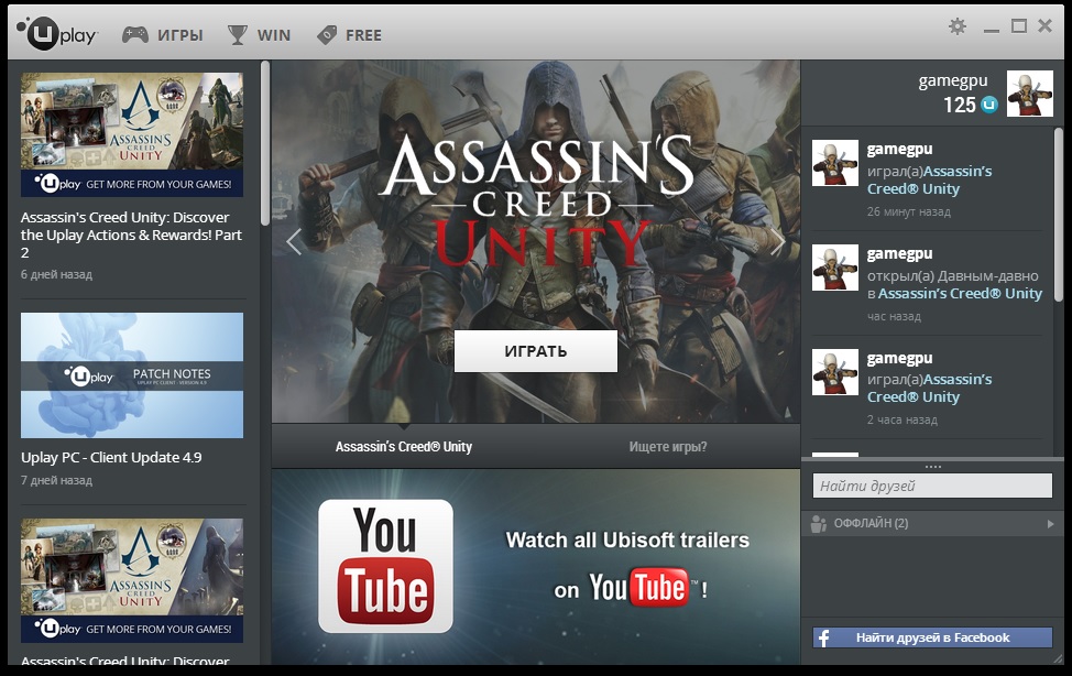 uplay