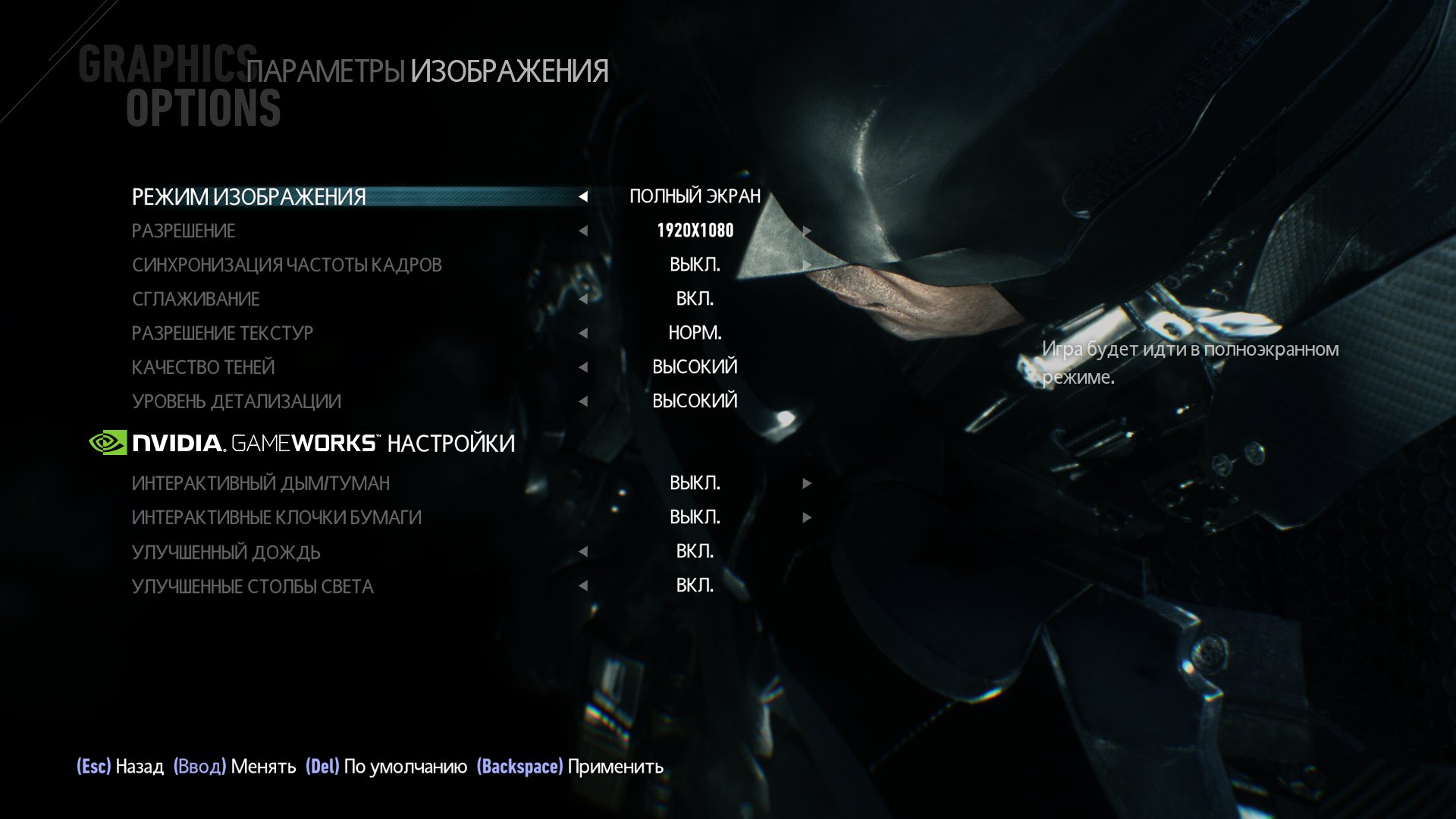 BatmanAK 2015 06 24 09 33 30 678