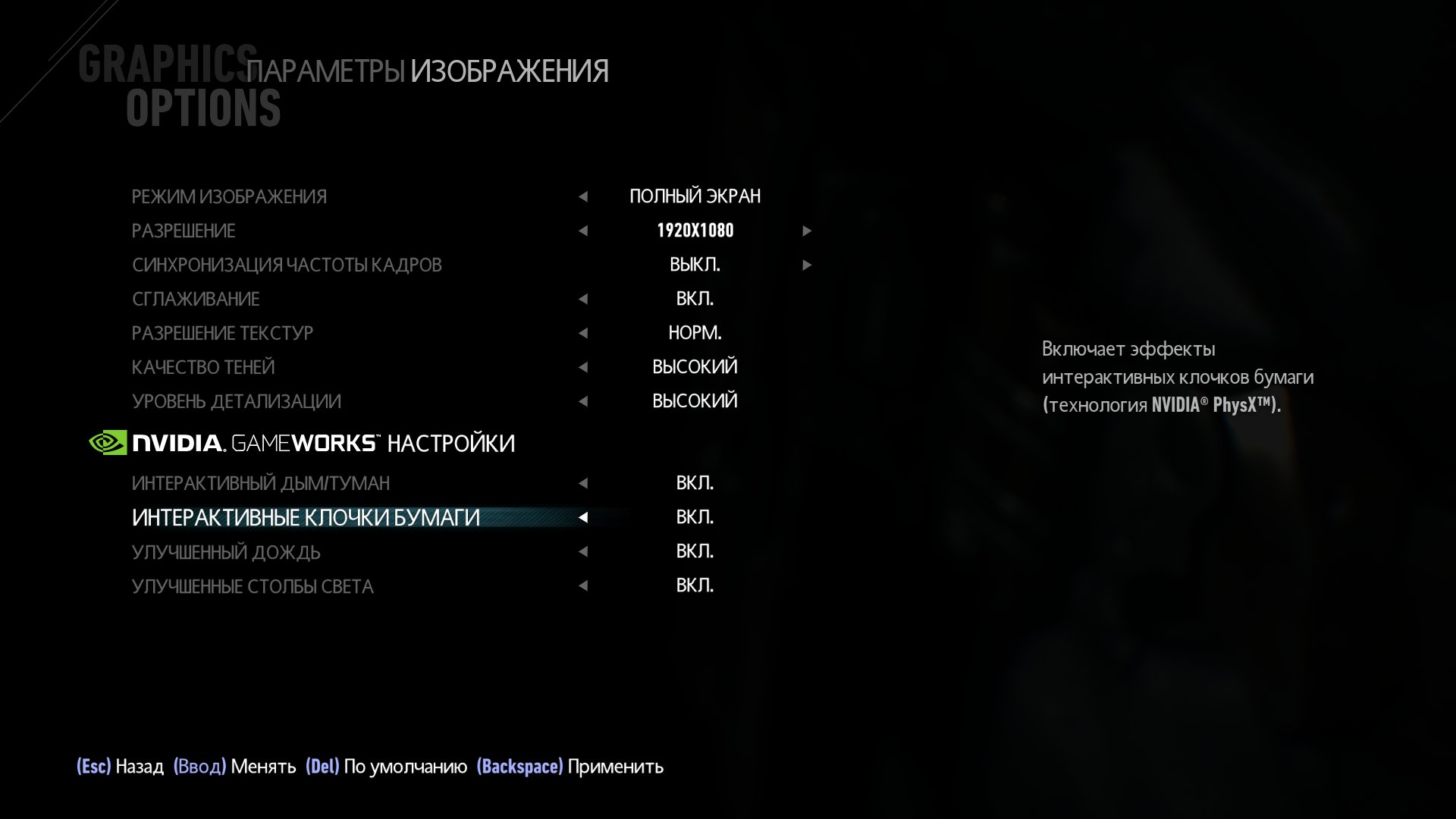 BatmanAK 2015 06 24 09 33 35 838