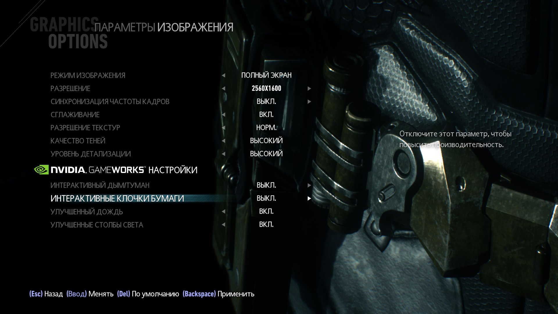 BatmanAK 2015 06 24 09 33 44 290