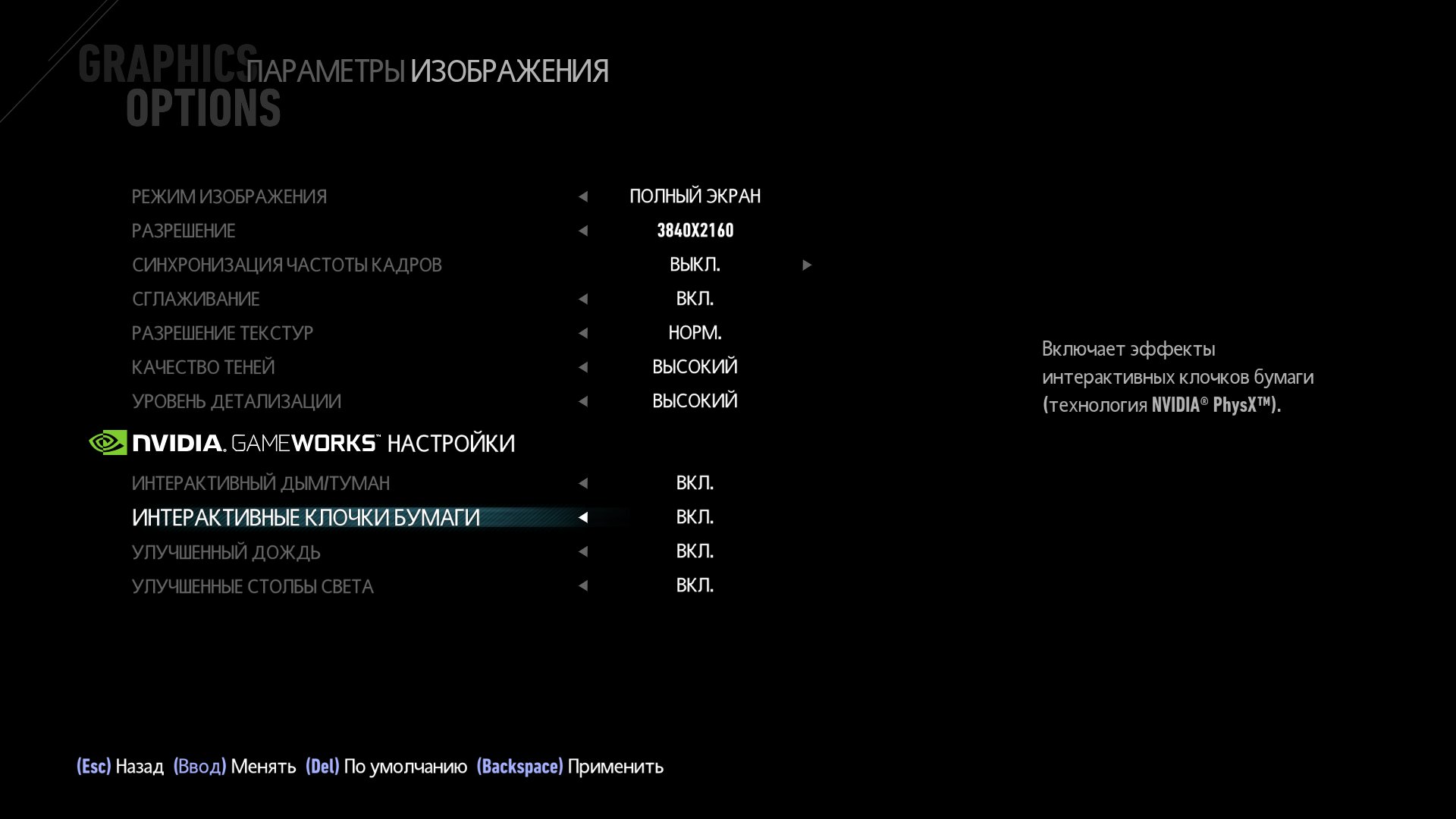BatmanAK 2015 06 24 09 33 55 314
