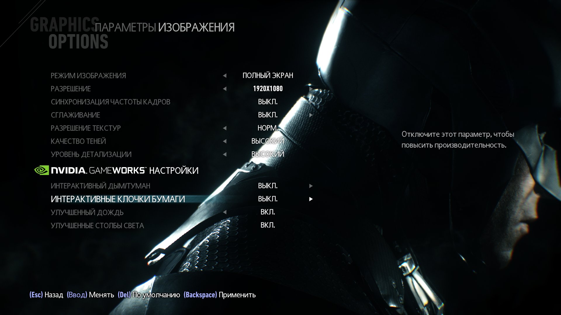 BatmanAK 2015 06 24 09 34 07 538