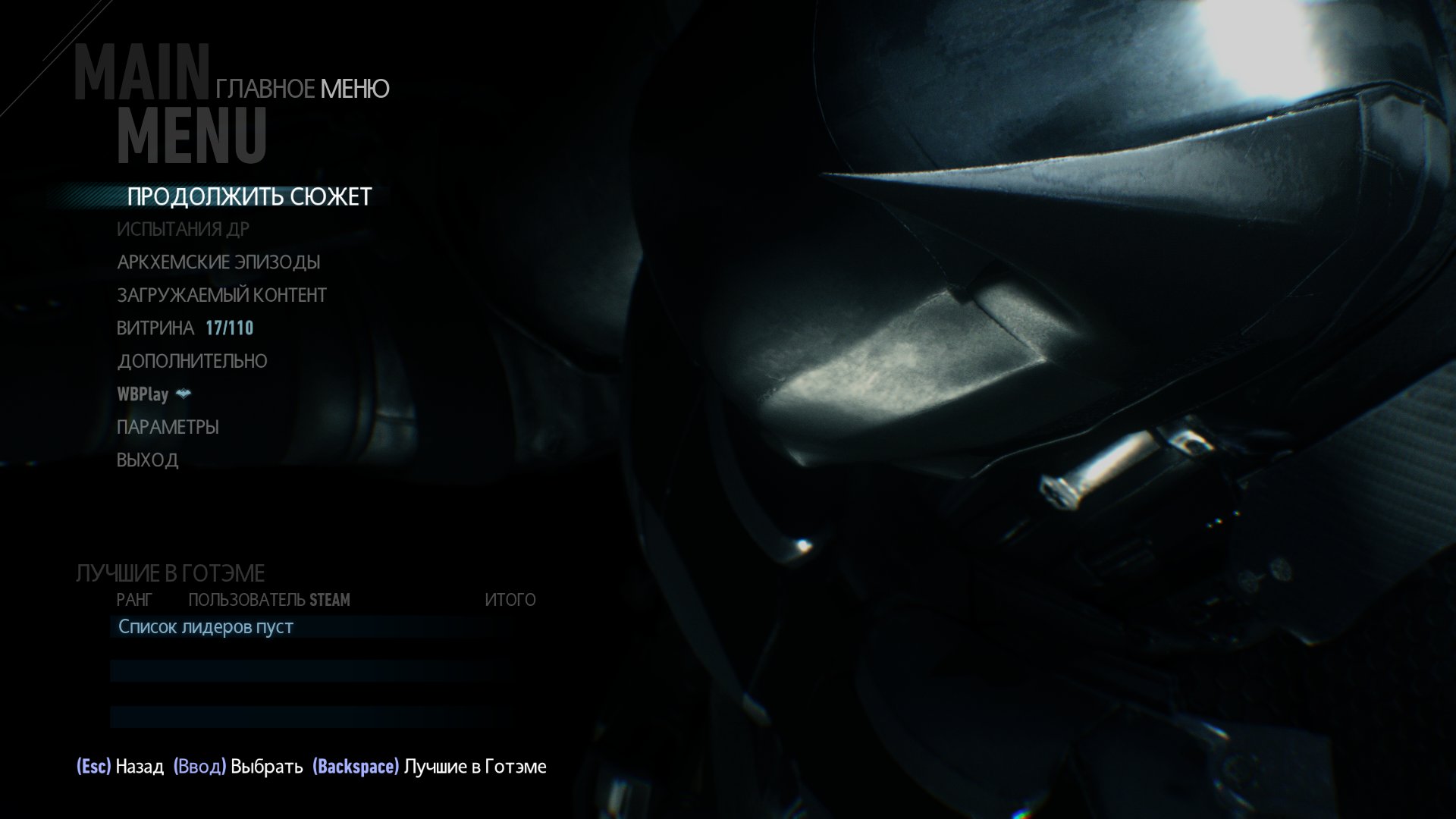 BatmanAK 2015 12 24 20 42 41 706