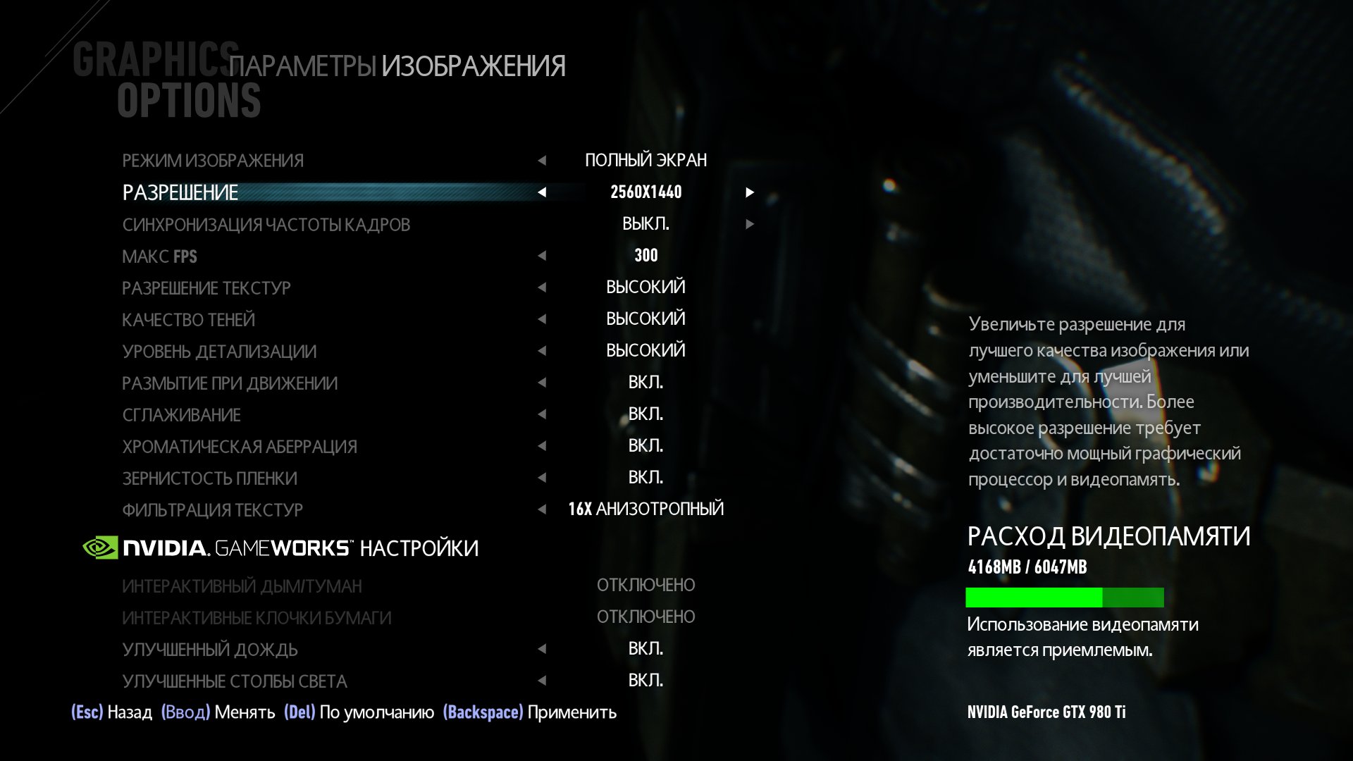 BatmanAK 2015 12 24 20 43 03 604