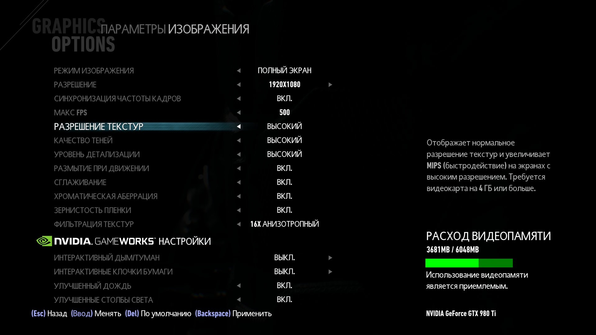 BatmanAK 2015 09 10 14 02 31 883