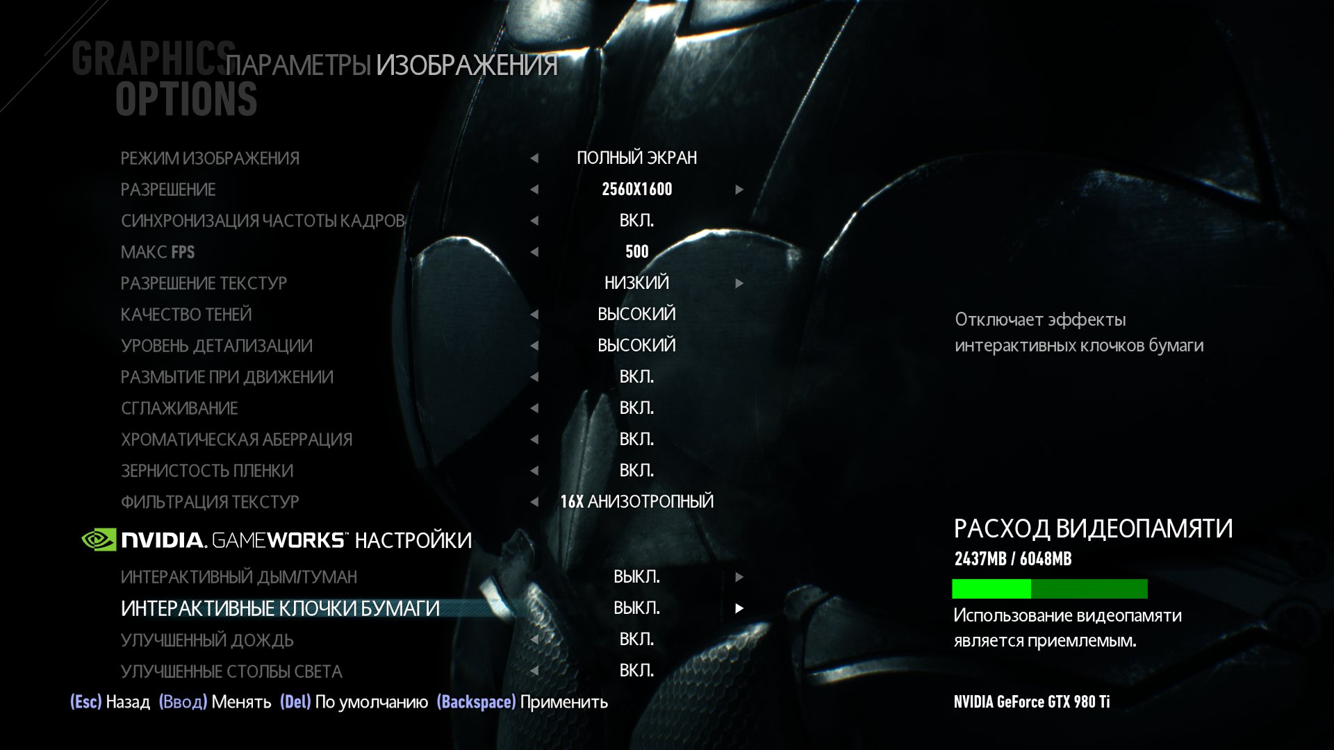 BatmanAK 2015 09 10 14 02 48 900