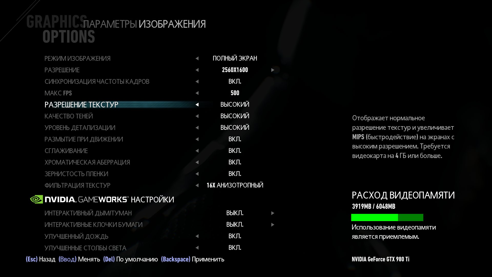 BatmanAK 2015 09 10 14 02 53 473