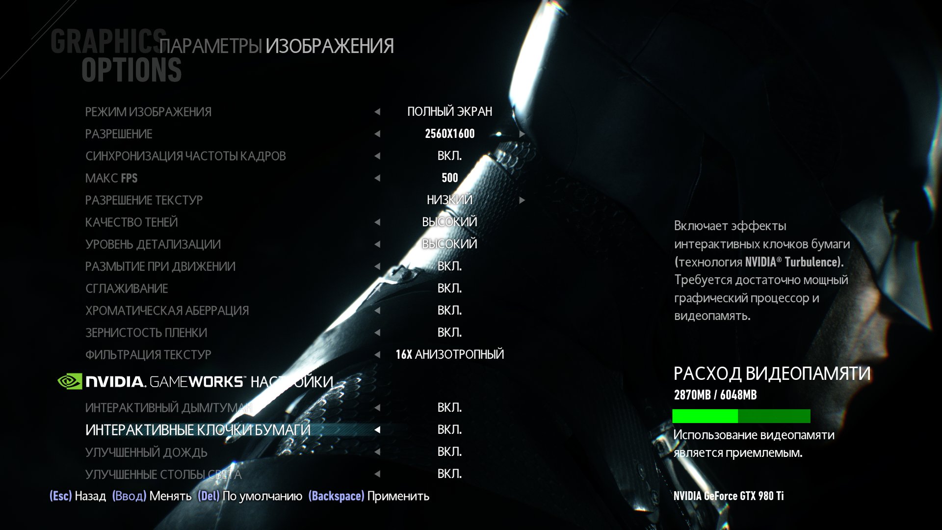 BatmanAK 2015 09 10 14 02 58 798