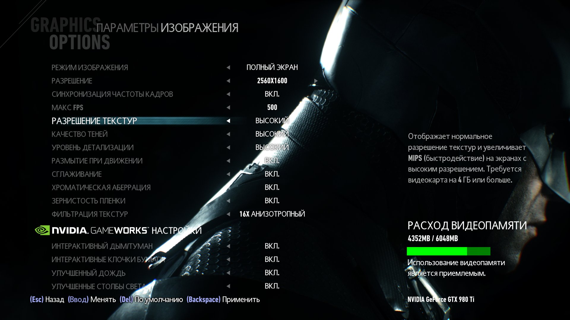 BatmanAK 2015 09 10 14 03 03 280