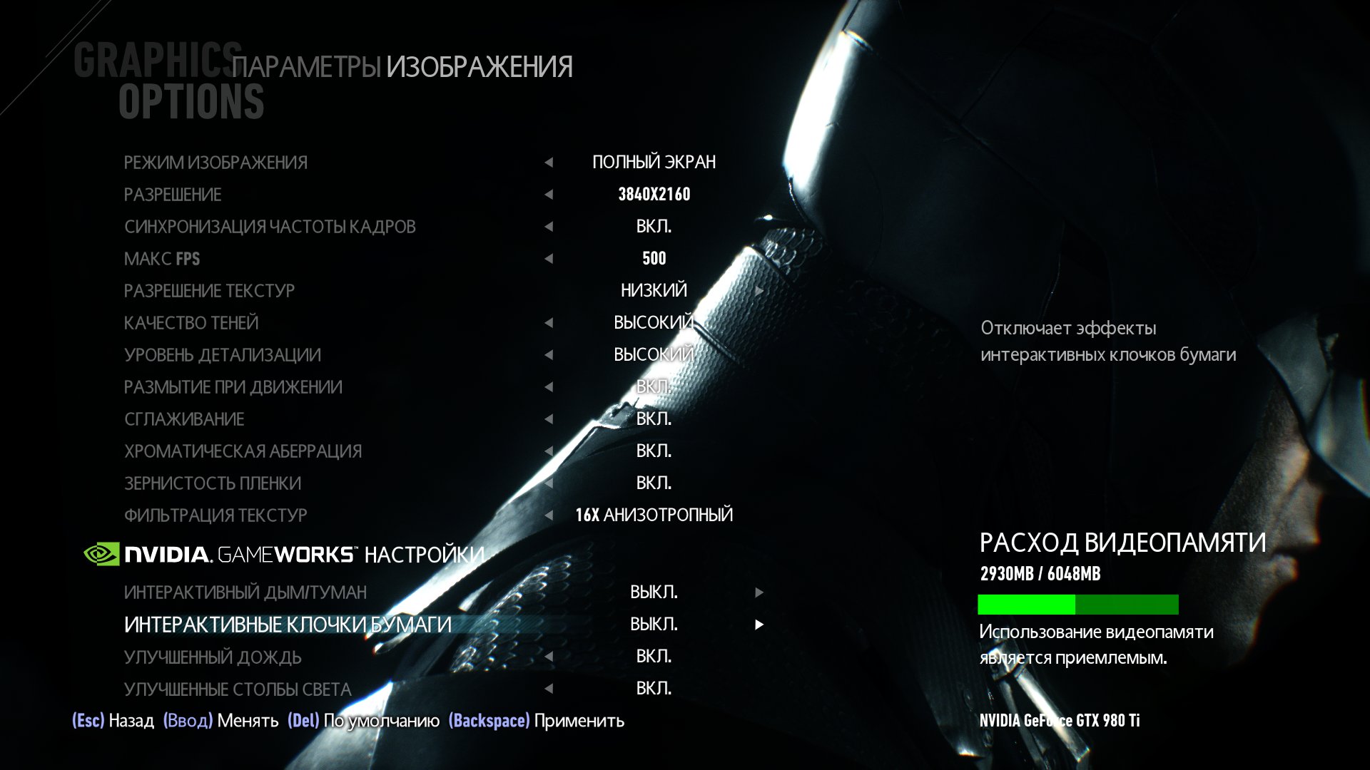 BatmanAK 2015 09 10 14 03 09 961