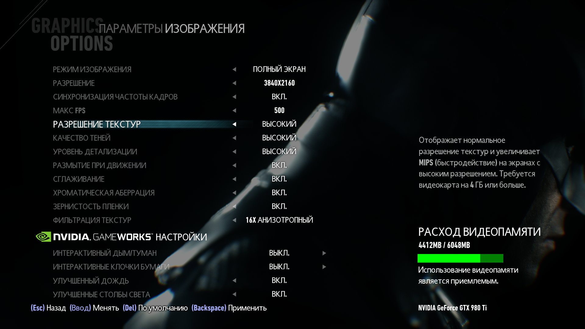 BatmanAK 2015 09 10 14 03 13 352