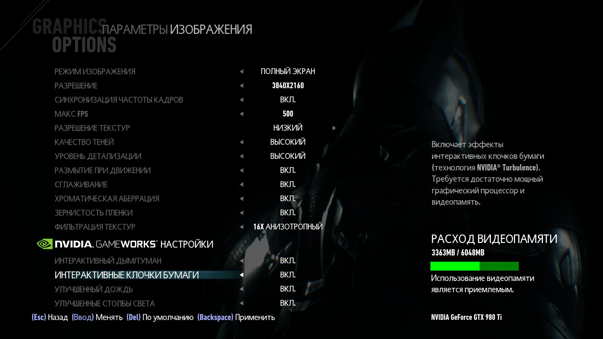 BatmanAK 2015 09 10 14 03 18 519
