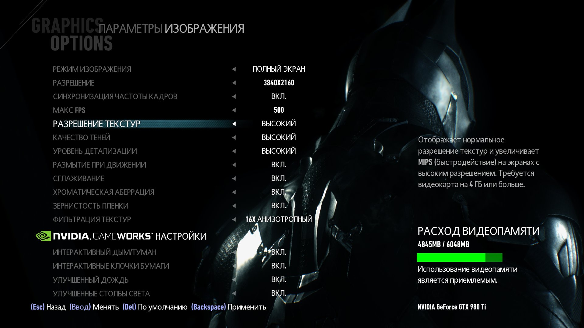 BatmanAK 2015 09 10 14 03 22 914