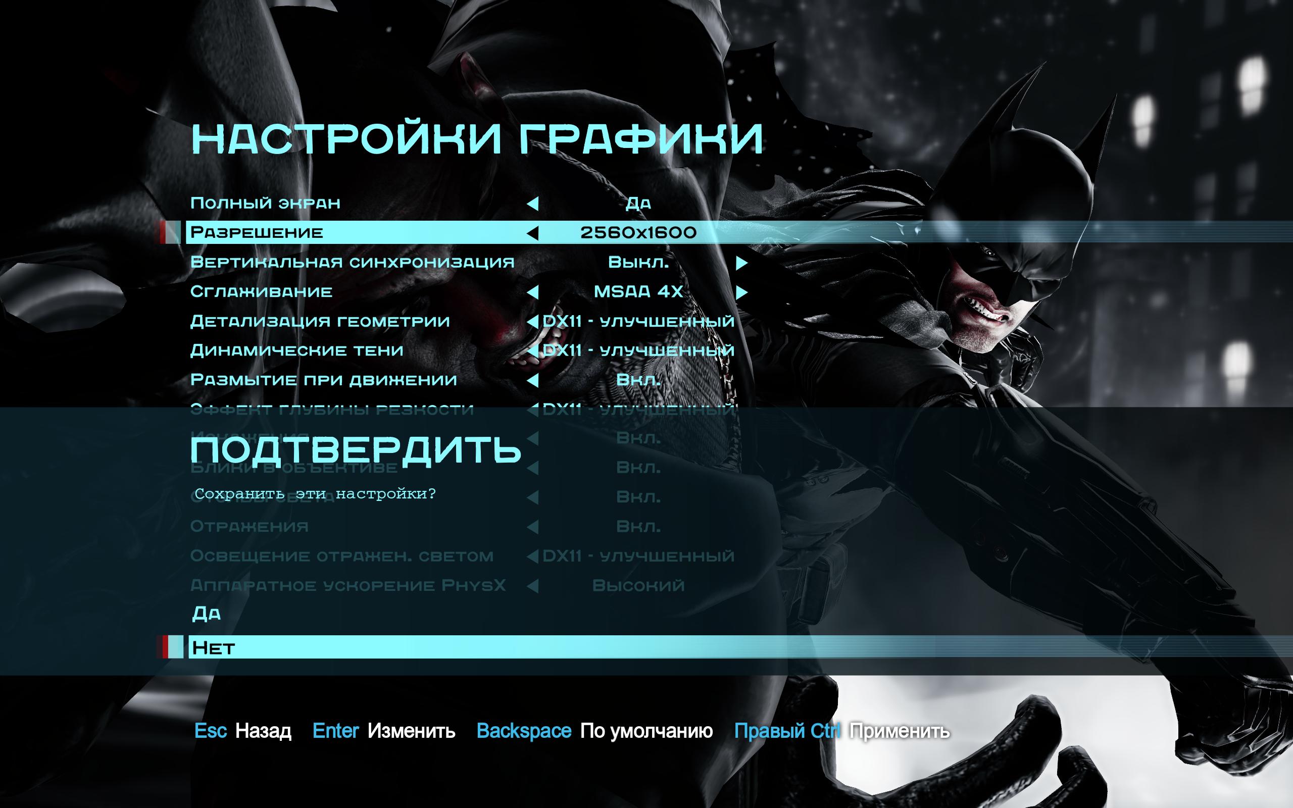BatmanOrigins 2013 10 26 10 38 28 414