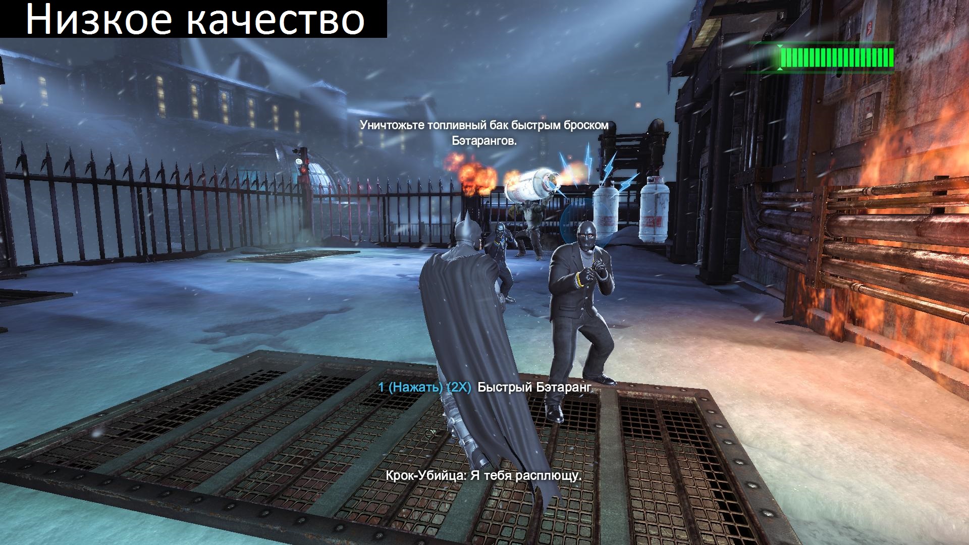 BatmanOrigins 2013 10 26 11 16 30 397