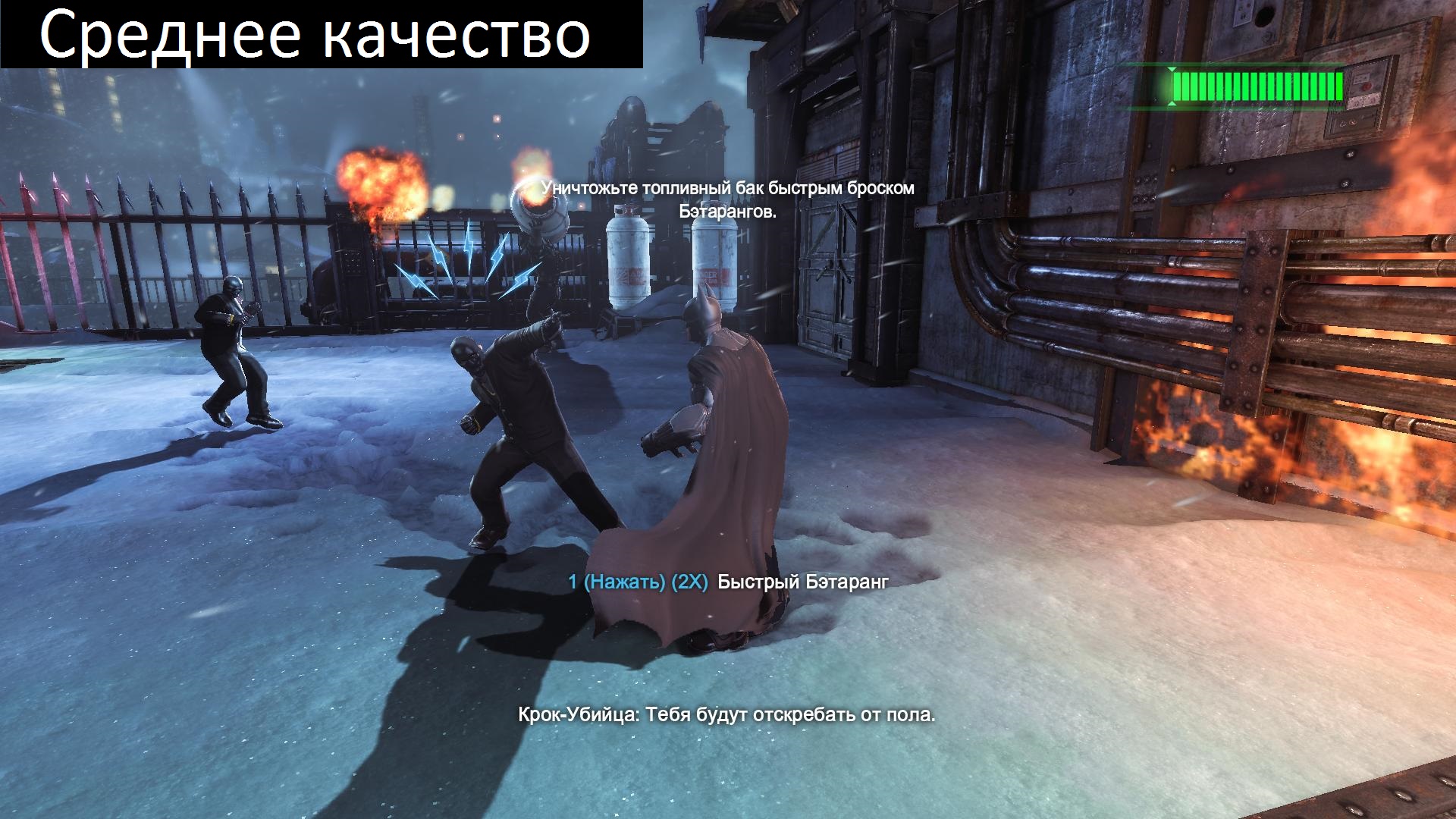 BatmanOrigins 2013 10 26 11 17 32 388