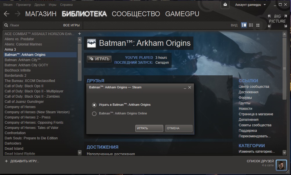 bao steam