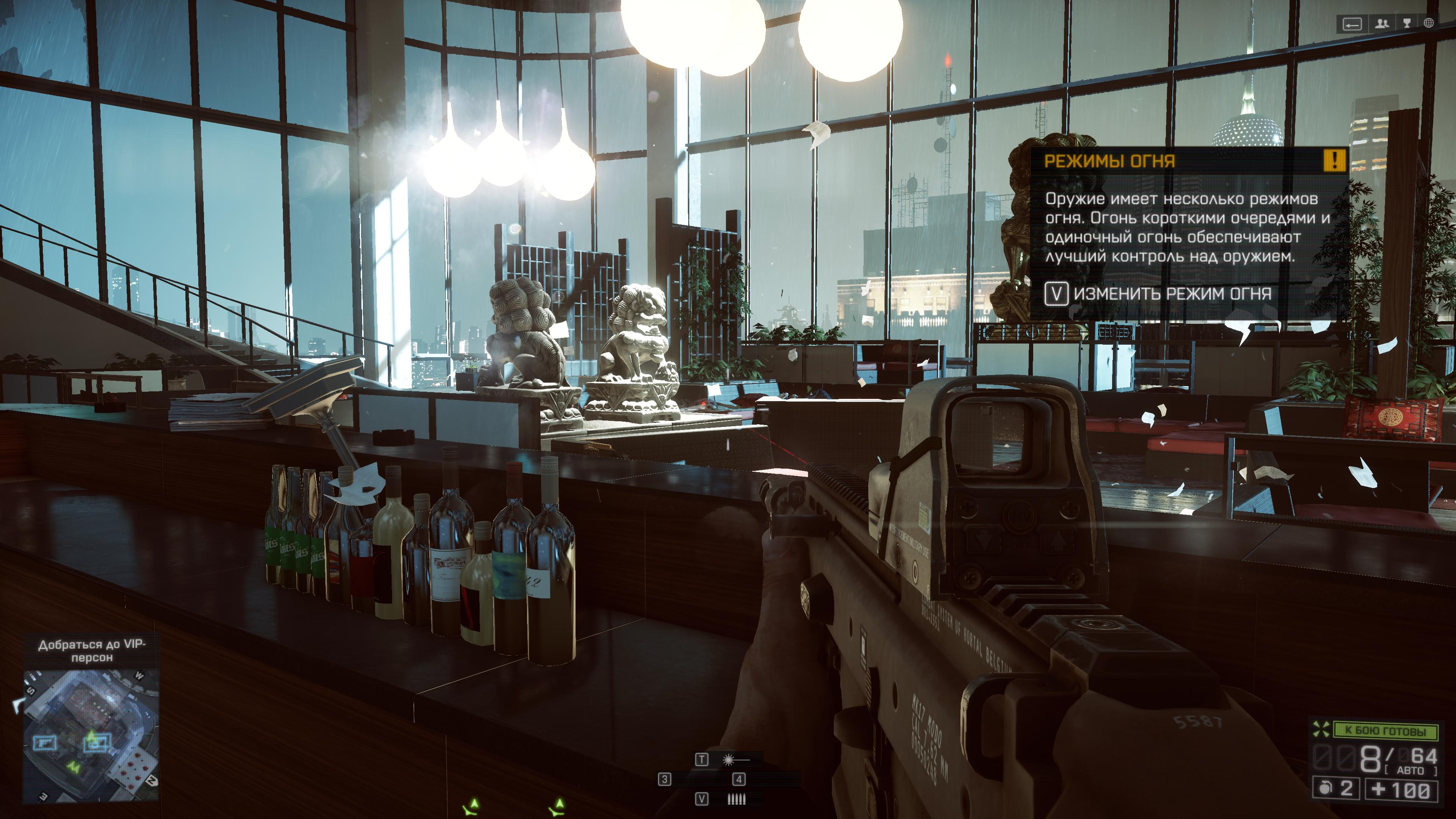 bf4 2013 10 29 16 58 57 225