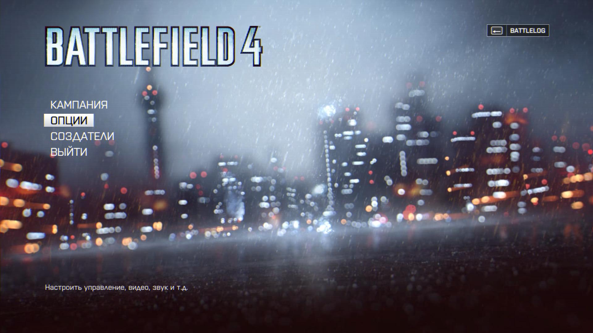 bf4 2013 10 30 16 13 32 808