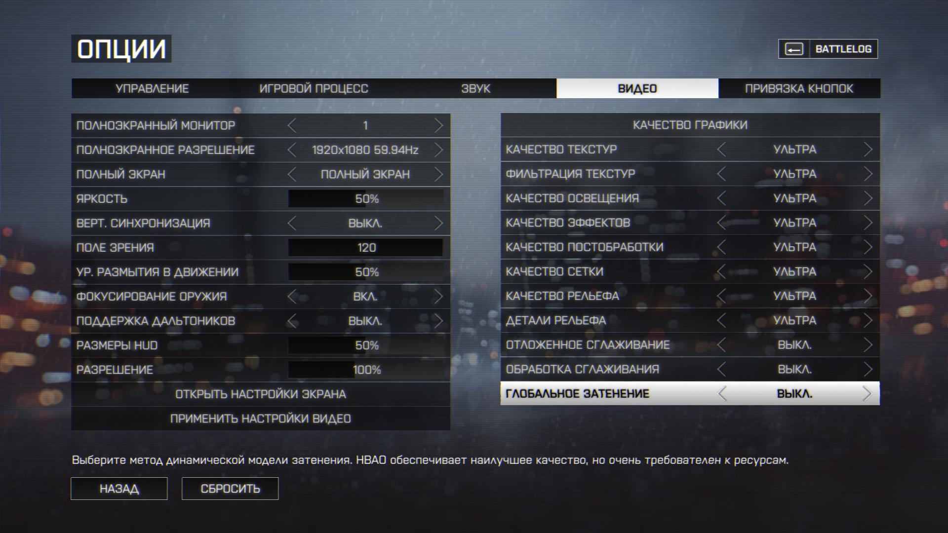 bf4 2013 10 30 16 13 43 851