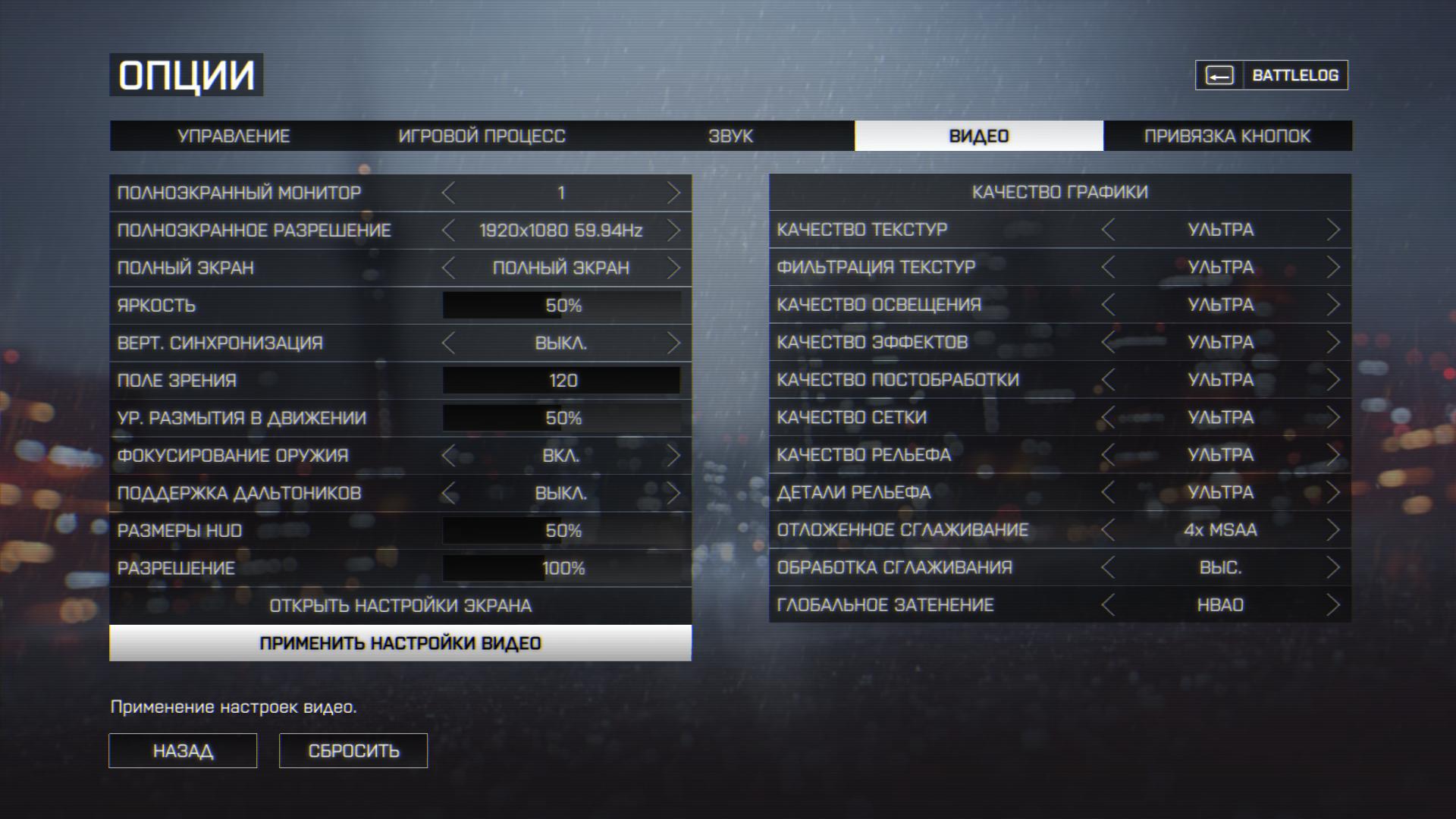 bf4 2013 10 30 16 14 11 378