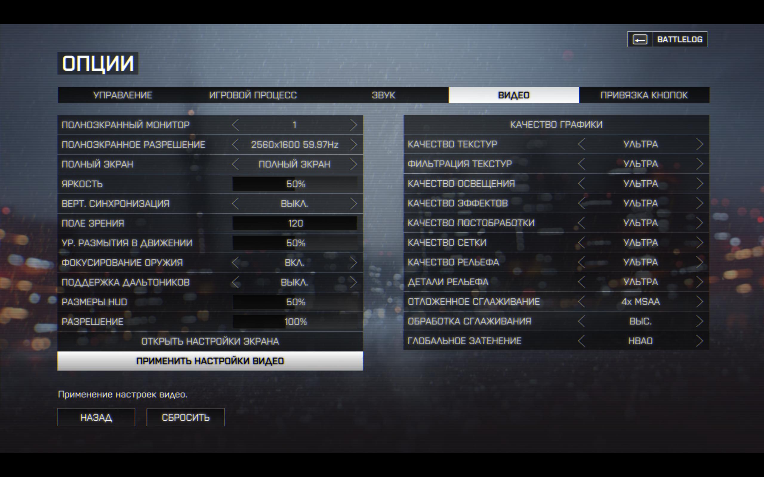 bf4 2013 10 30 16 14 28 170