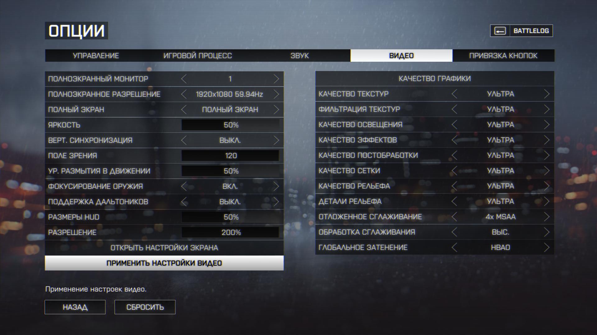 bf4 2013 10 30 16 14 56 312