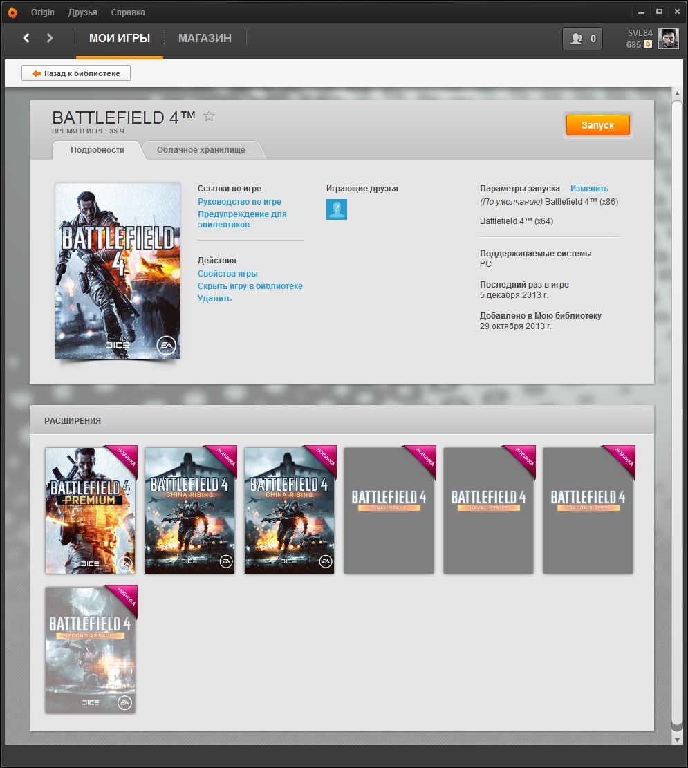 Battlefield 4 CR Origin