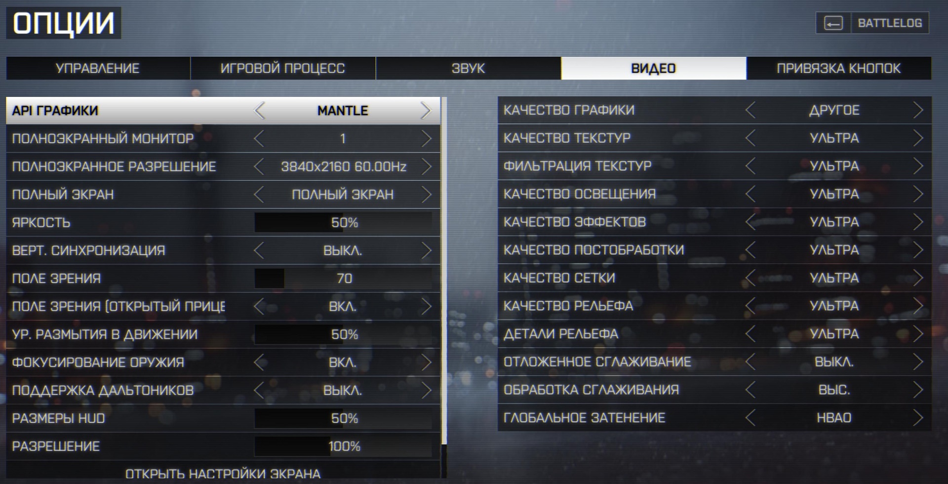 bf4 2014 02 02 10 38 24 286