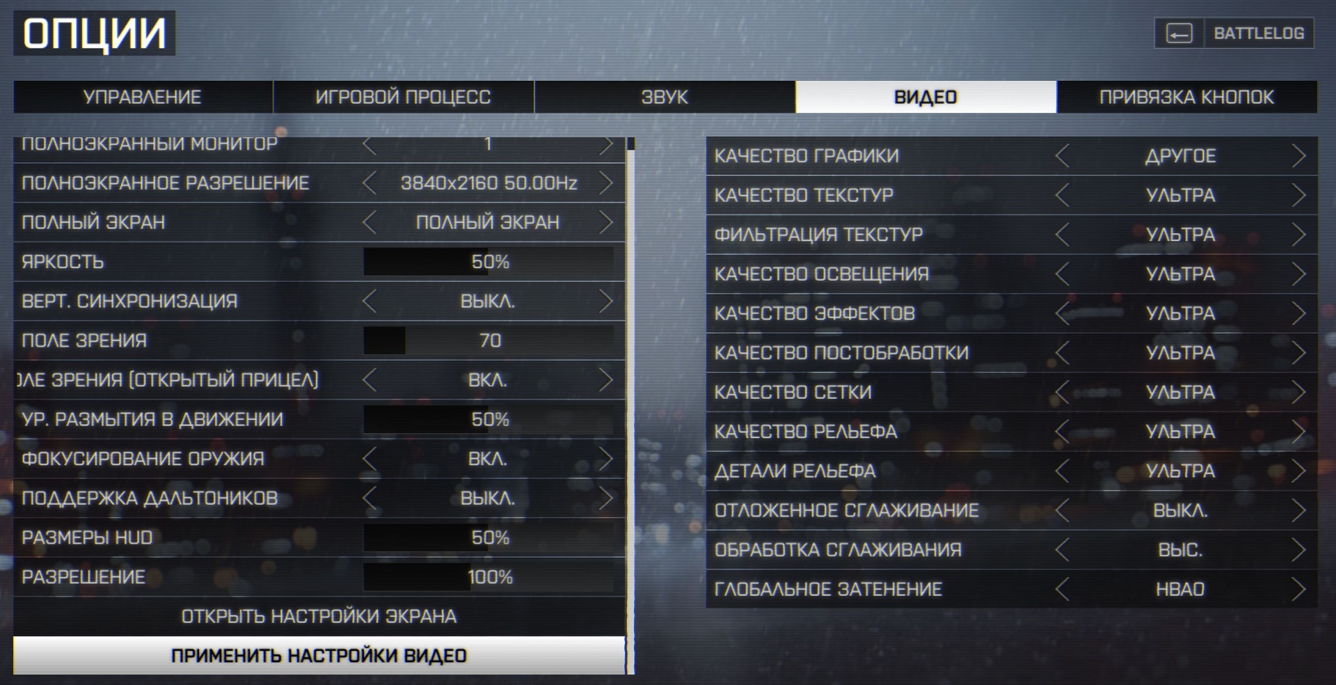 bf4 2014 02 02 11 48 33 119