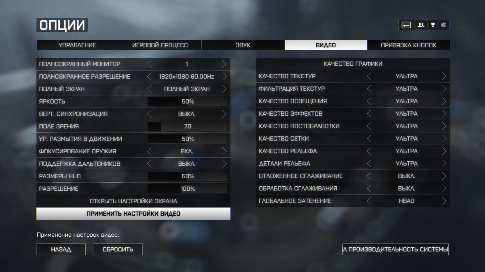 bf4 x86 2013 12 05 12 35 11 119