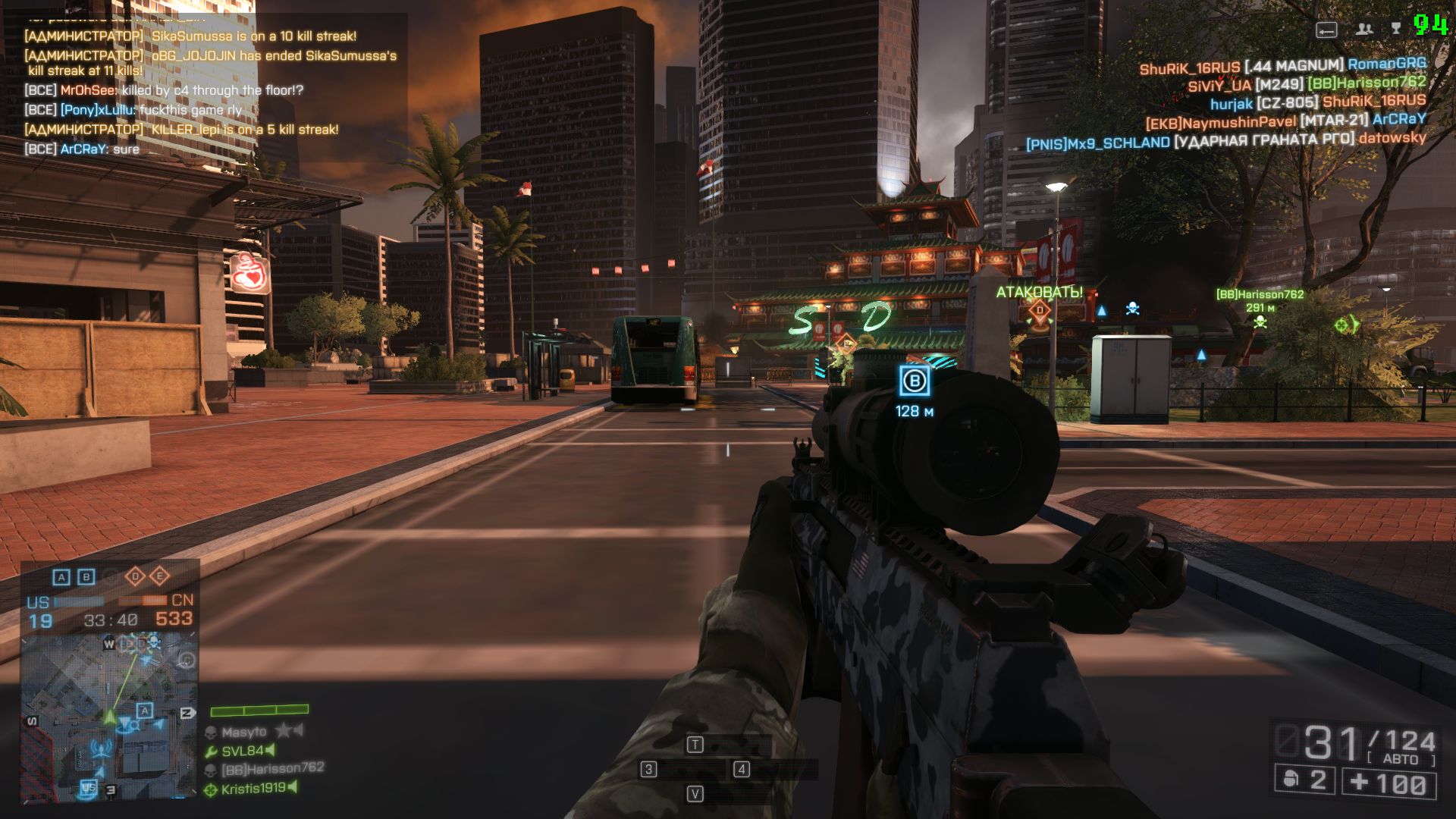 bf4 x86 2014 07 17 21 09 58 655