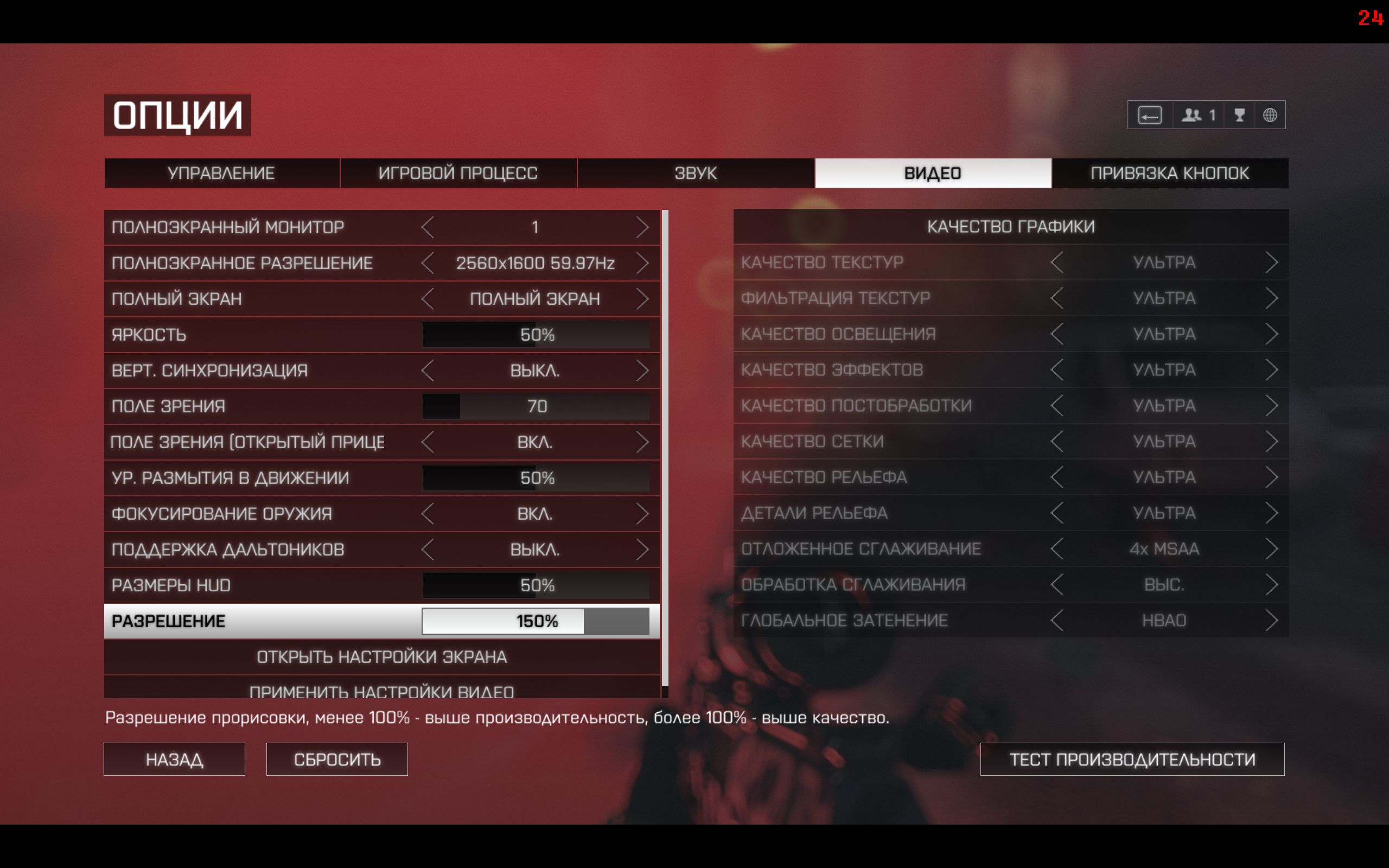 bf4 x86 2014 07 17 18 09 19 463