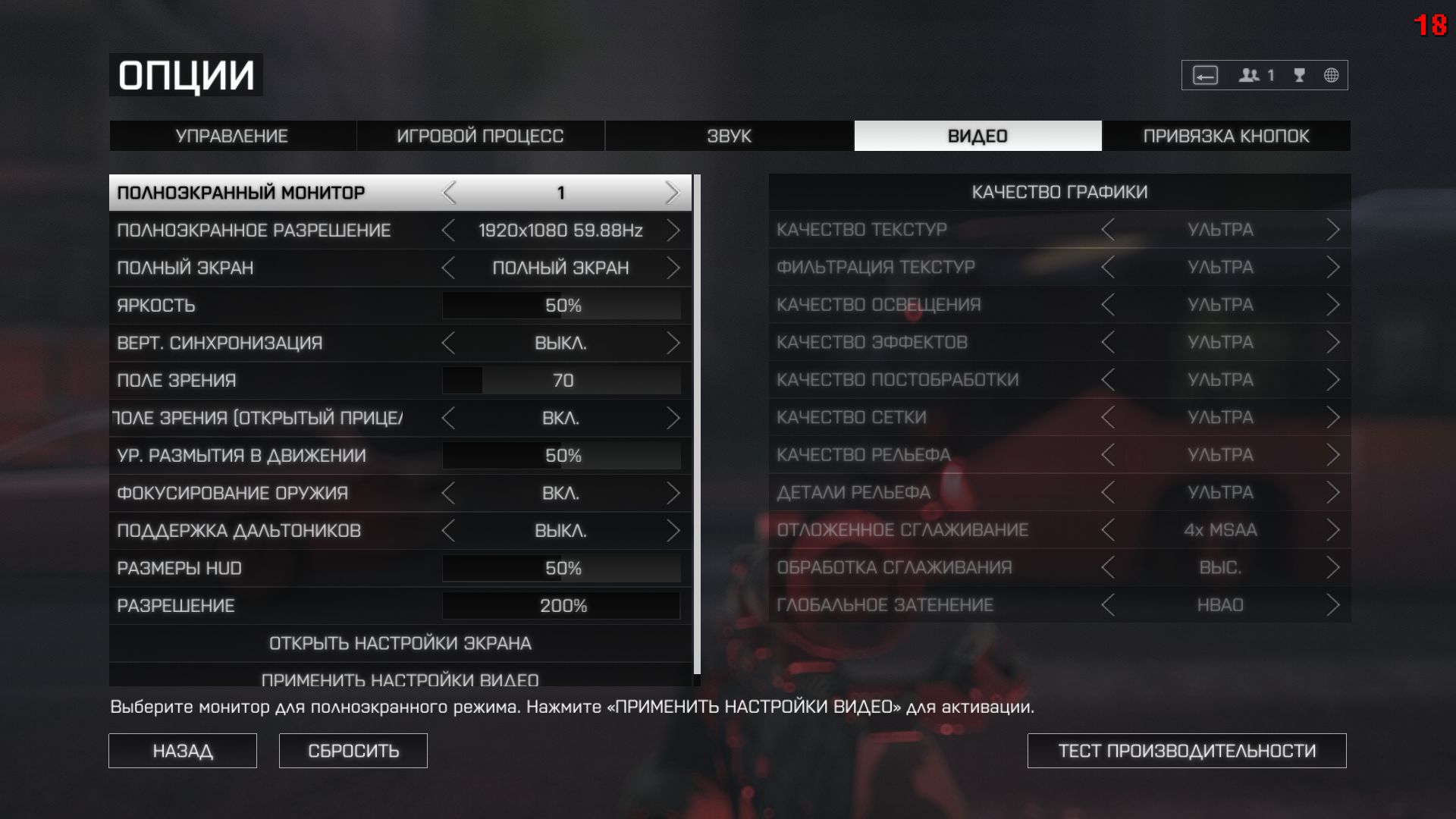 bf4 x86 2014 07 17 18 12 58 353